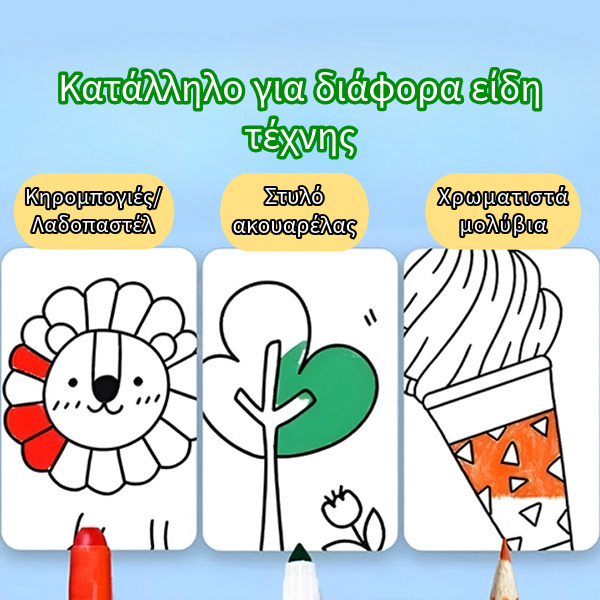 FUNPICROLL